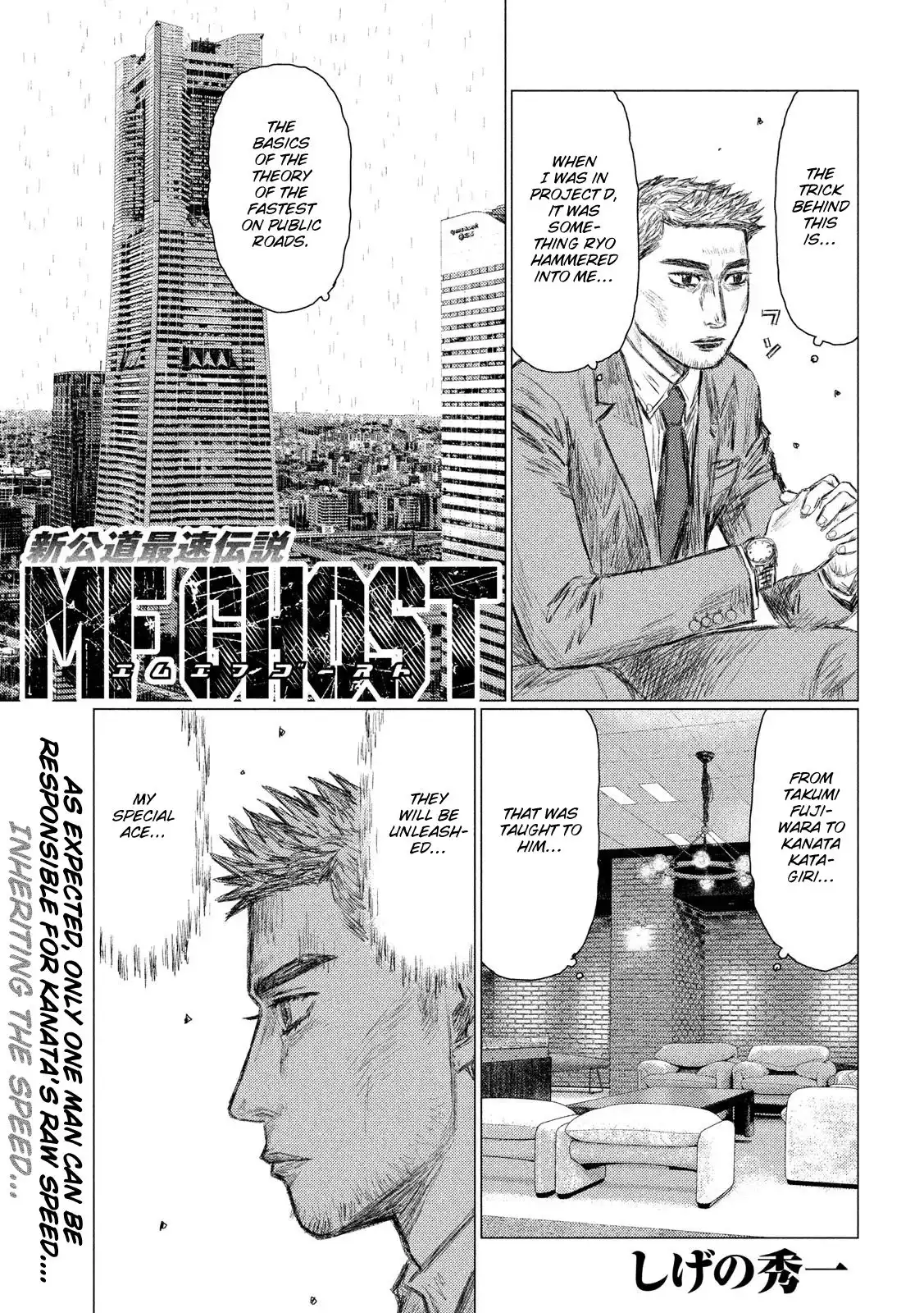 MF Ghost Chapter 74 1